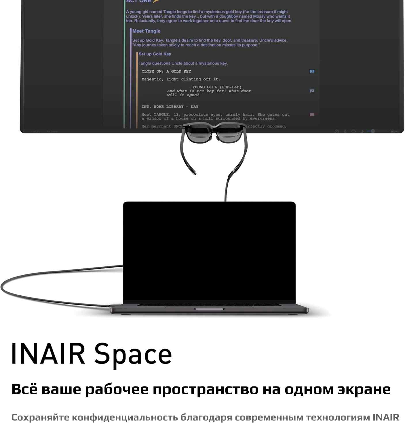 Умные очки In Air 2 Умные очки In Air 2